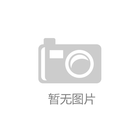 博鱼体育安阳滑县：简约办婚礼 文明新风气
